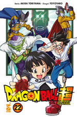 Dragon Ball Super